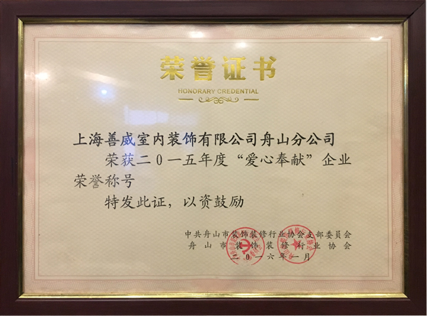 舟山店面装修设计